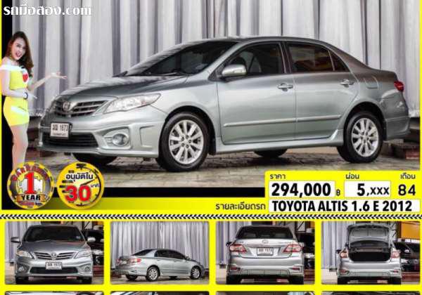 TOYOTA COROLLA ALTIS ปี 2012