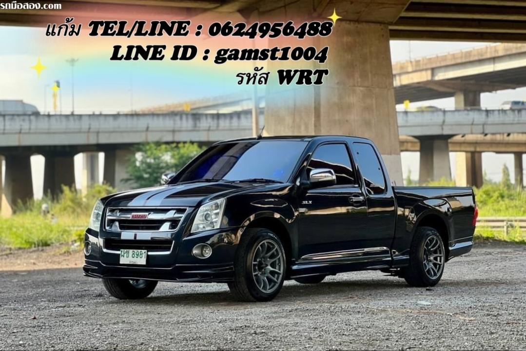 ฟรีดาวน์ ISUZU D-MAX X-SERIES 2.5 SLX CAB MT ปี 2010 (รหัส WRT) 