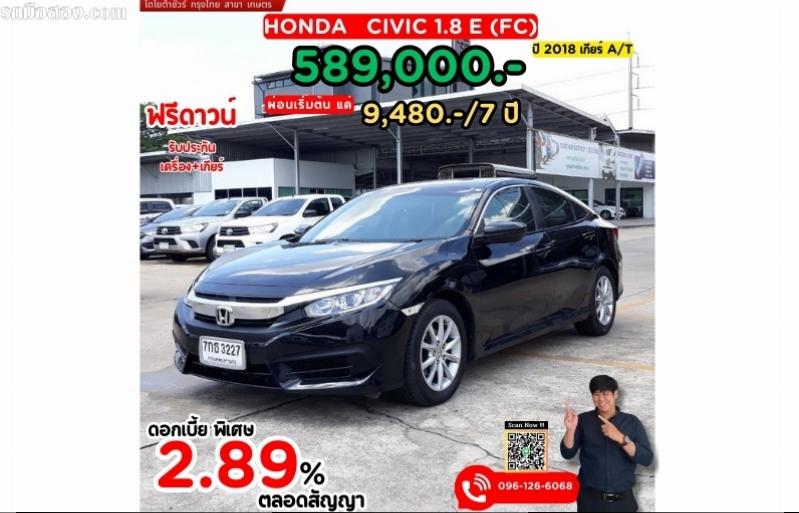 ปี 2018 HONDA CIVIC 1.8 E (FC) CC. สี ดำ เกียร์ Auto