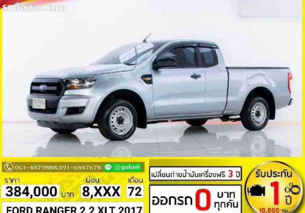 FORD RANGER ปี 2017