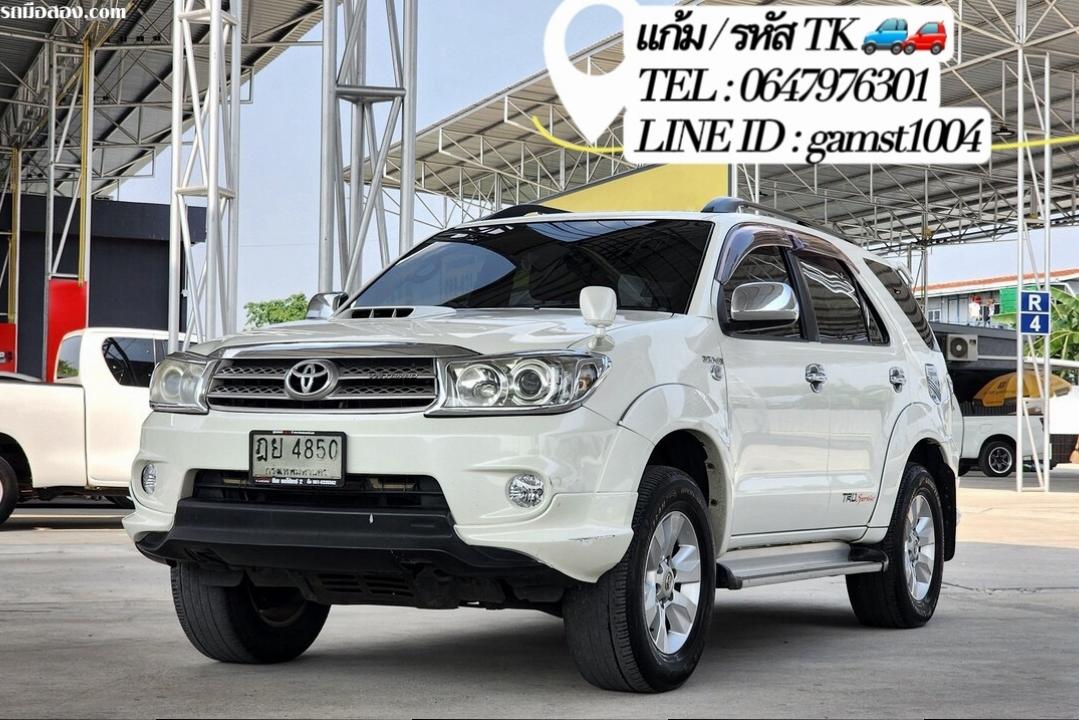 ฟรีดาวน์ TOYOTA FORTUNER 3.0 TRD SPORTIVO 4x4 AT ปี 2010 (รหัส TK)
