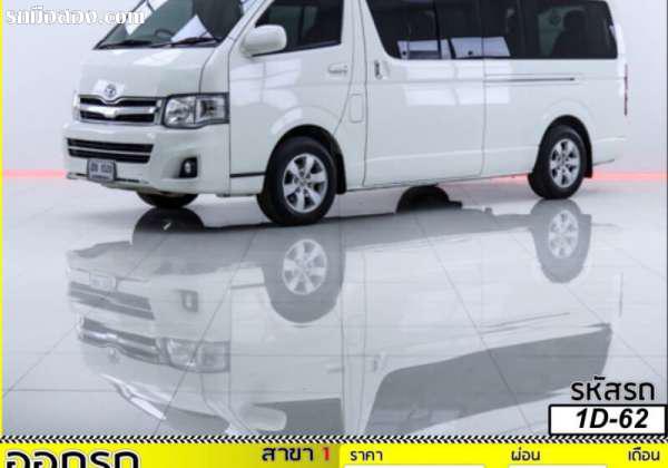 TOYOTA HIACE ปี 2013