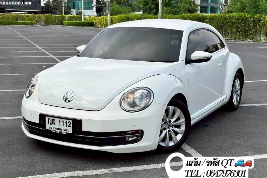 ฟรีดาวน์ VOLKSWAGEN NEW BEETLE 1.2 TSI TURBO AT ปี 2012 จด 2013 (รหัส QT)