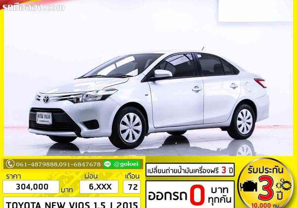 TOYOTA VIOS ปี 2015