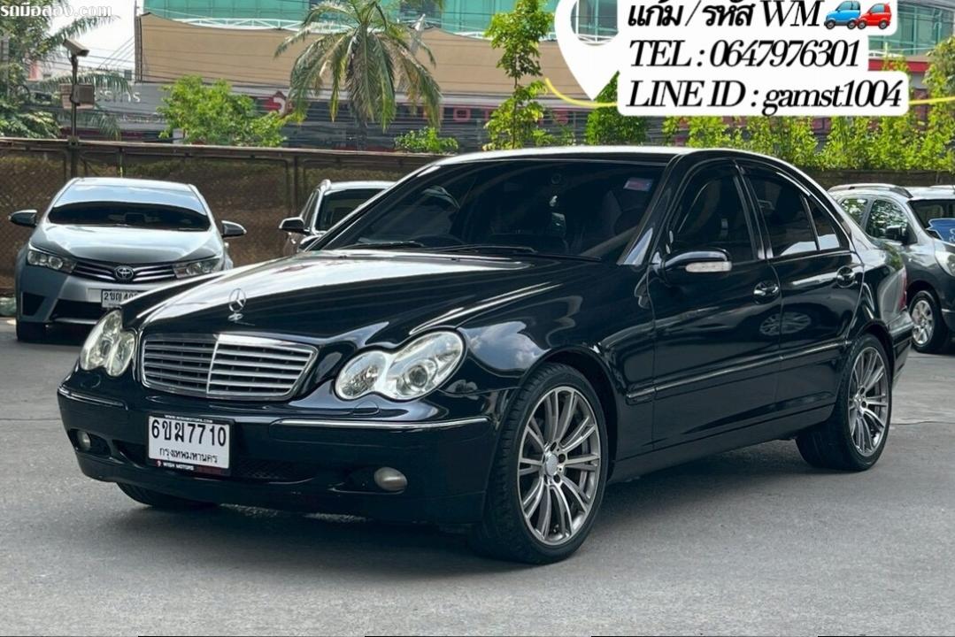 ขายเงินสด MERCEDES-BENZ C180 KOMPRESSOR ELEGANCE AT ปี 2002 (รหัส WM)
