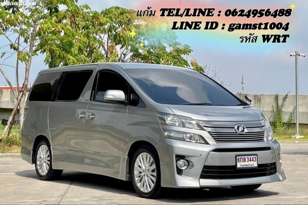 TOYOTA VELLFIRE ปี 2013