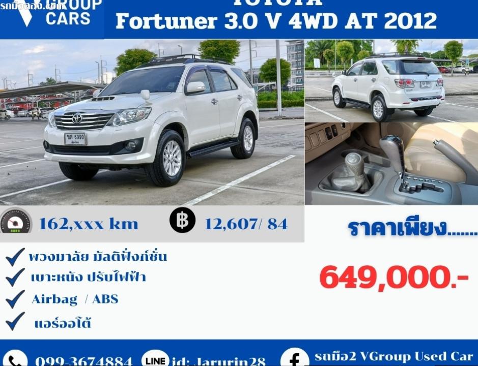 Toyota Fortuner 3.0 V 4WD 2012 