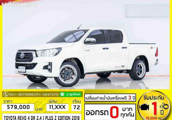 TOYOTA HILUX-REVO ปี 2019