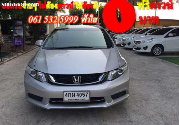 HONDA CIVIC ปี 2015