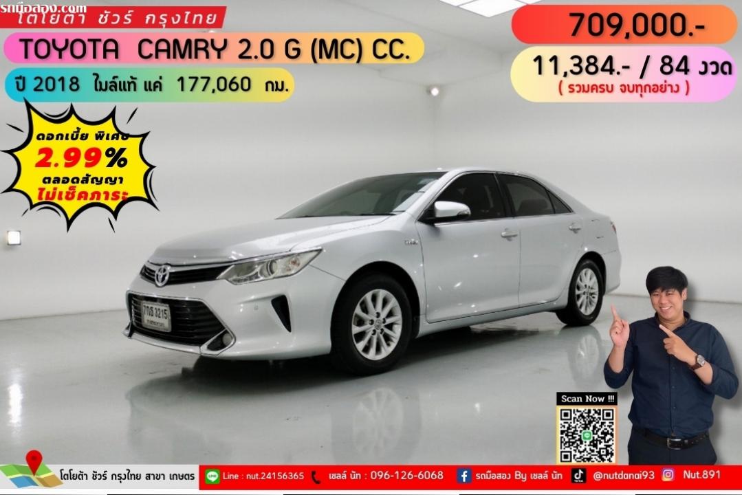 TOYOTA CAMRY 2.0 G (MC) CC.  ปี 2018