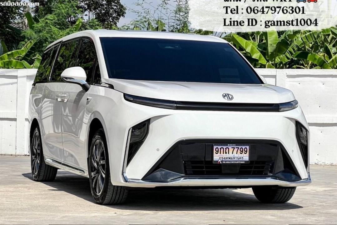 ฟรีดาวน์ MG MAXUS 9 V SUPER LUXURY ปี 2023 (รหัส WRT)