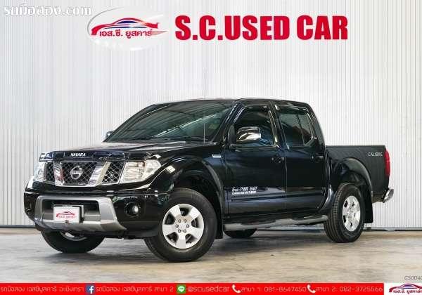 NISSAN FRONTIER NAVARA ปี 2014