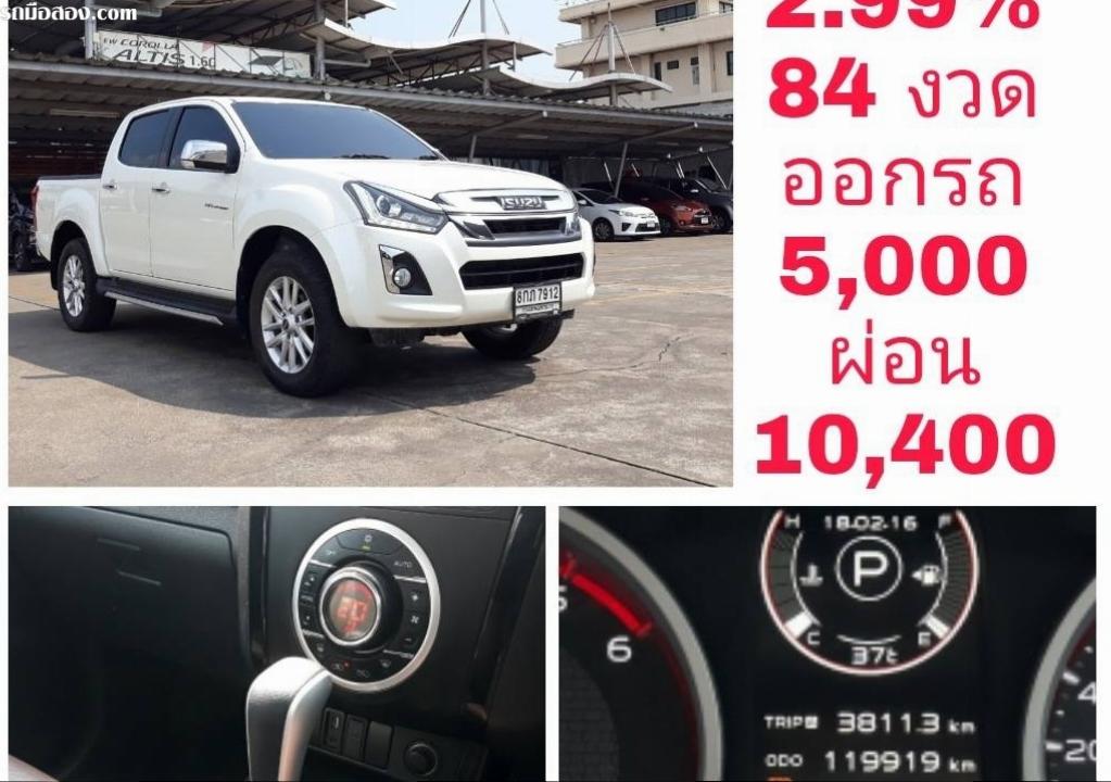 ISUZU D-MAX ปี 2019