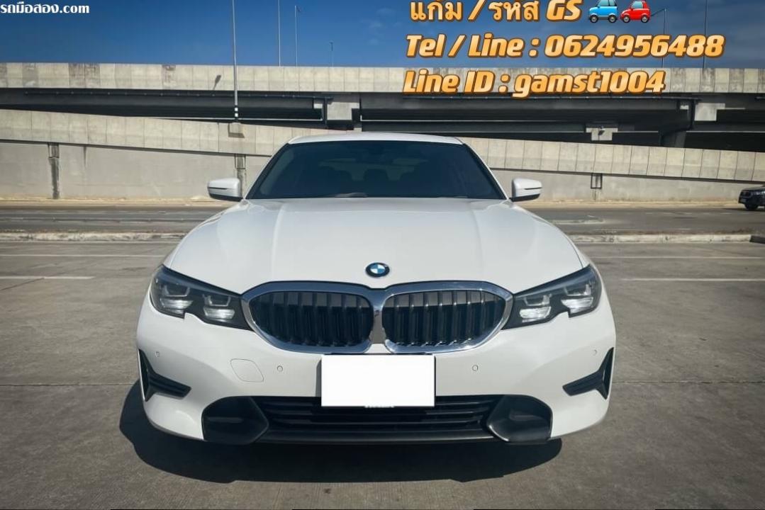ฟรีดาวน์ BMW 320D G20 AT ปี 2019 (รหัส GS)