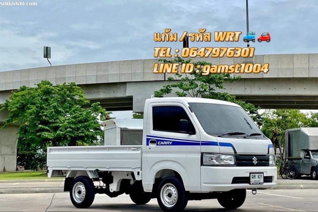 ฟรีดาวน์ SUZUKI CARRY 1.5 MT ปี 2022 (รหัส WRT)