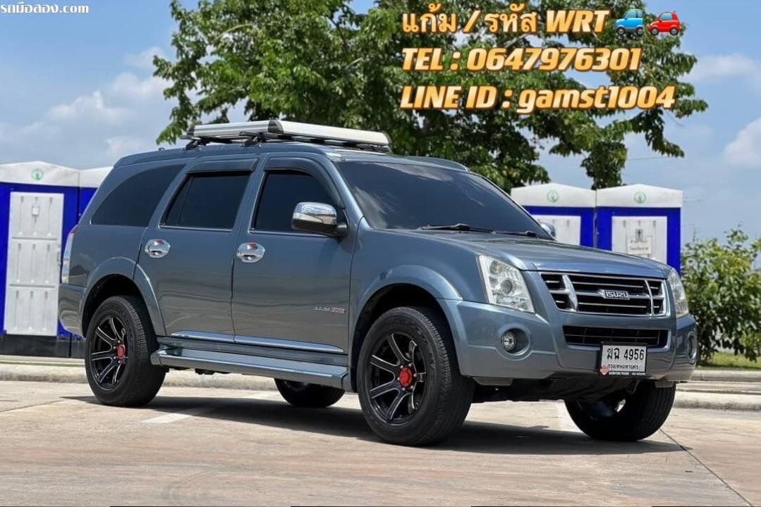 ฟรีดาวน์ ISUZU MU-7 3.0 PRIMO I-TEQ 2WD AT ปี 2011 (รหัส WRT)