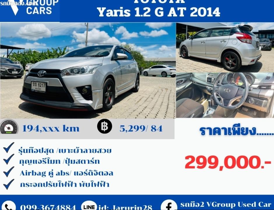 Toyota YARIS 1.2 G AT  2014 