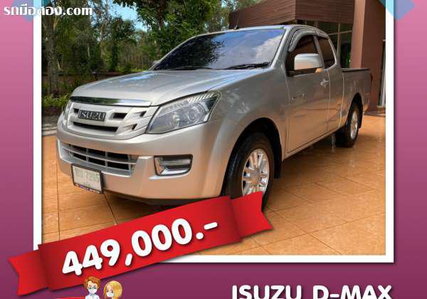 ISUZU D-MAX ปี 2014