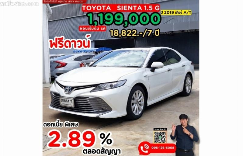 ปี 2019 TOYOTA CAMRY 2.5 HYBRID HV CC. เกียร์ Auto