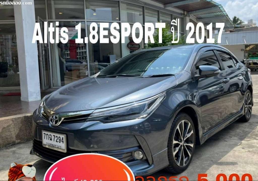 โตโยต้าชัวร์ Toyota Altis1.8Esport ปี 2017  ไมล์แท้ 49,000 กม เกรด เอ