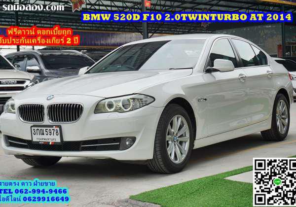 BMW 5 SERIES 520D ปี 2014