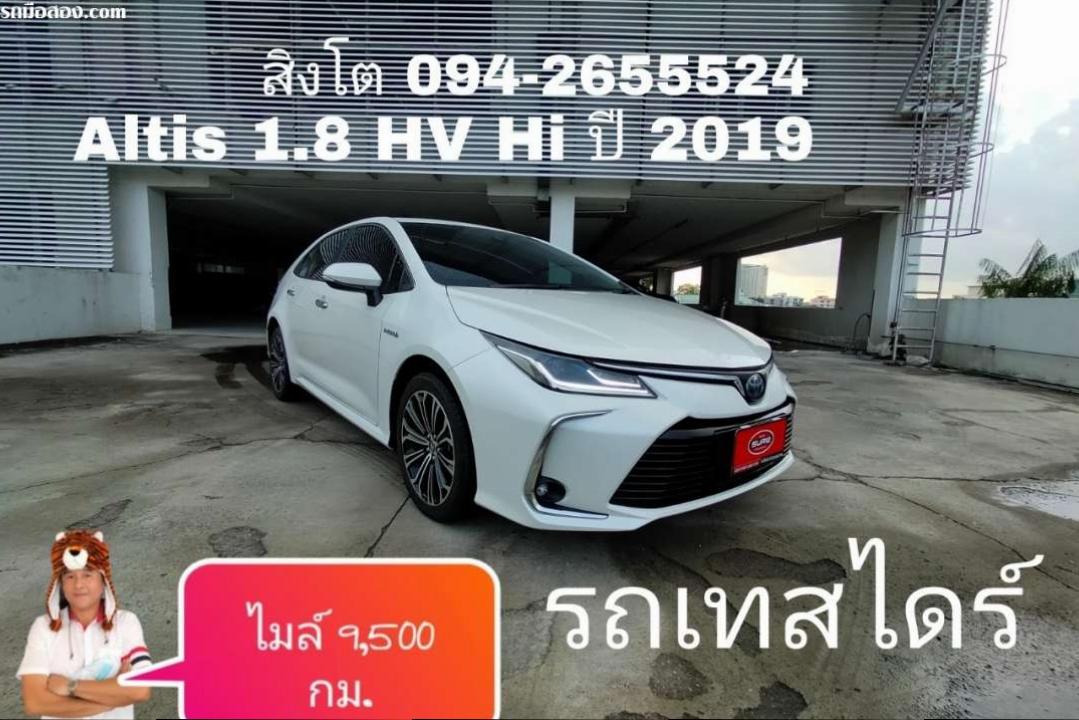 2019 Toyota Corolla Altis Hybrid High รถเทสไดร  ไมล์ 9,500 กม แท้