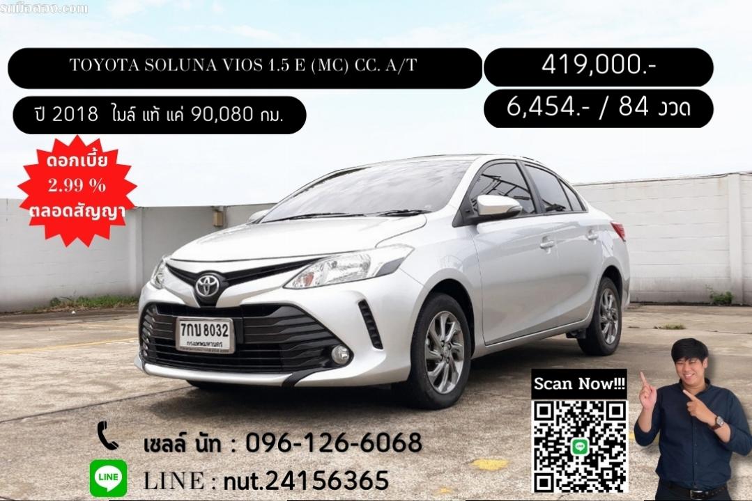 TOYOTA SOLUNA VIOS 1.5 E (MC) CC. ปี 2018 สี เงิน เกียร์ Auto