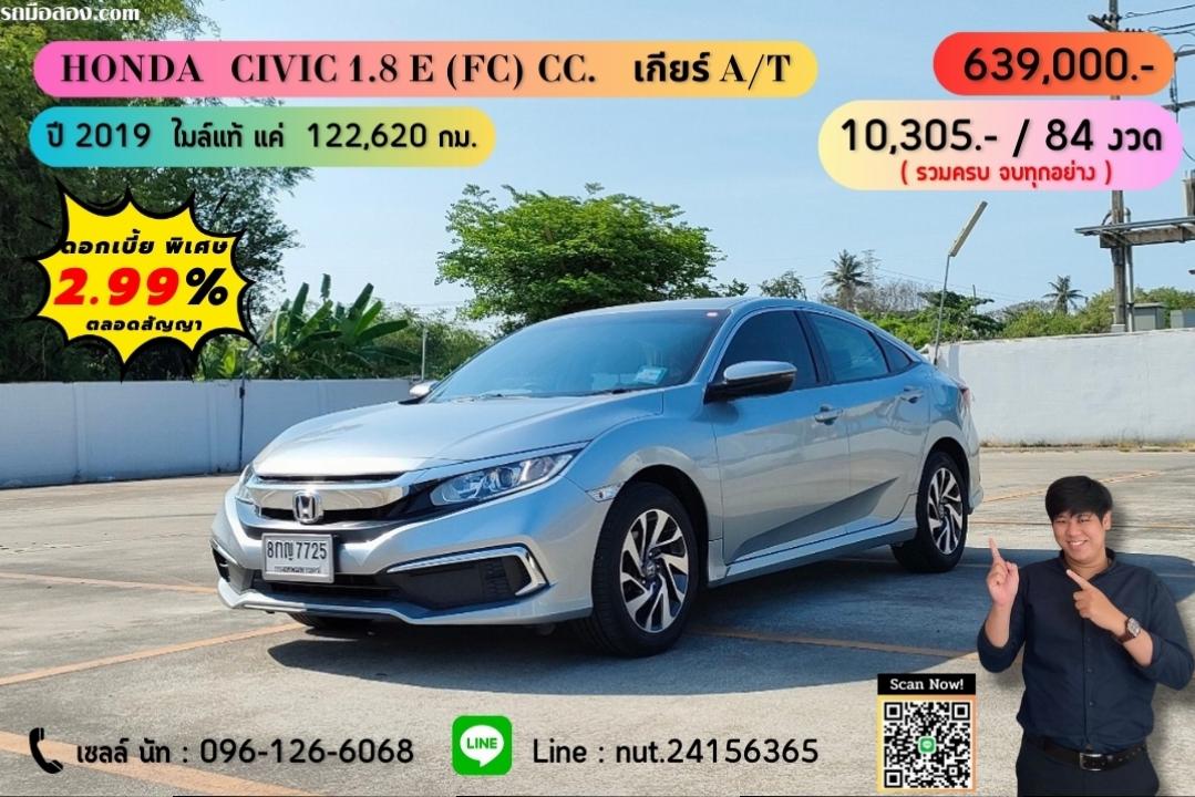 ปี 2019 HONDA CIVIC 1.8 E (FC) CC. สี เงิน เกียร์ Auto