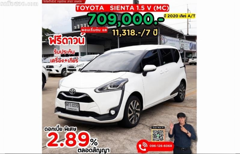 TOYOTA SIENTA 1.5 V (MC) CC. ปี 2020