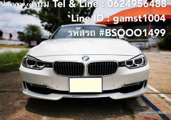 BMW 3 SERIES 320I ปี 2013