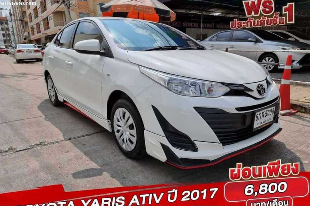 TOYOTA YARIS ATIV ปี2017. ฟรีดาวน์