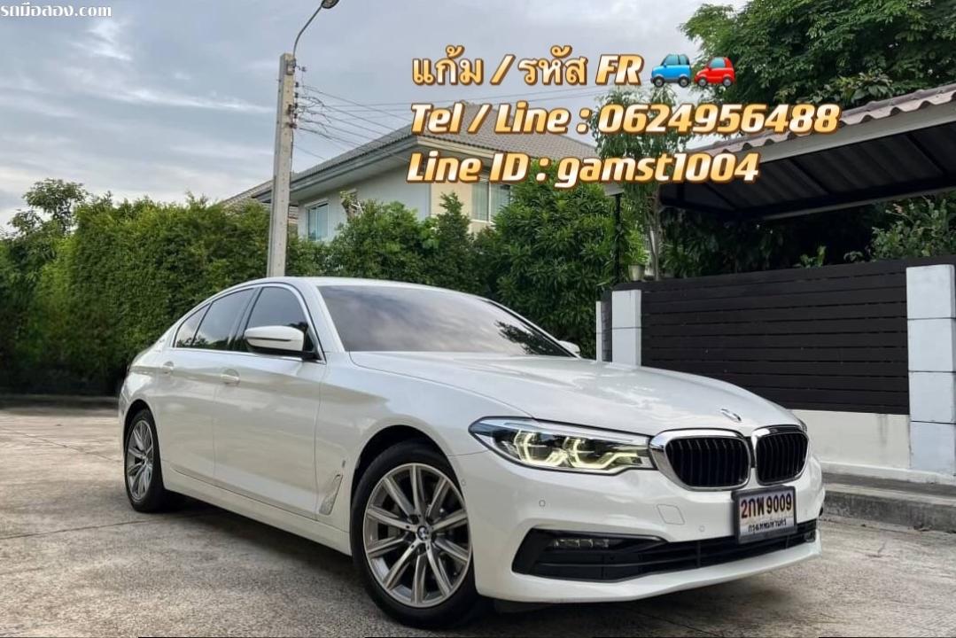 ฟรีดาวน์ BMW 530e ELITE EDRIVE PLUG-IN HYBRID G30 AT ปี 2020 (รหัส FR)