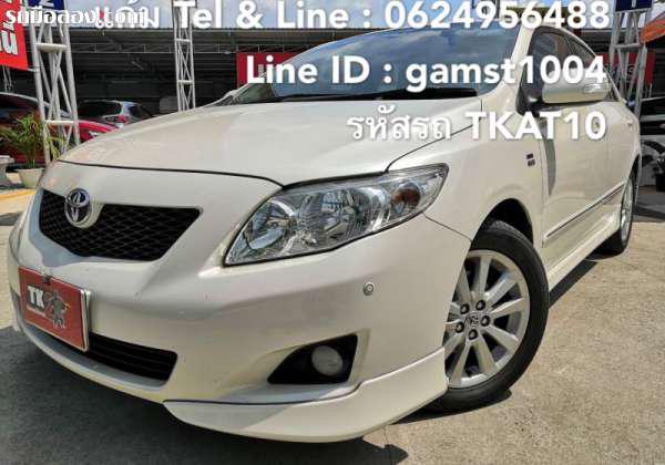 TOYOTA COROLLA ALTIS ปี 2010