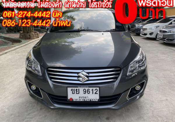 SUZUKI CIAZ ปี 2018