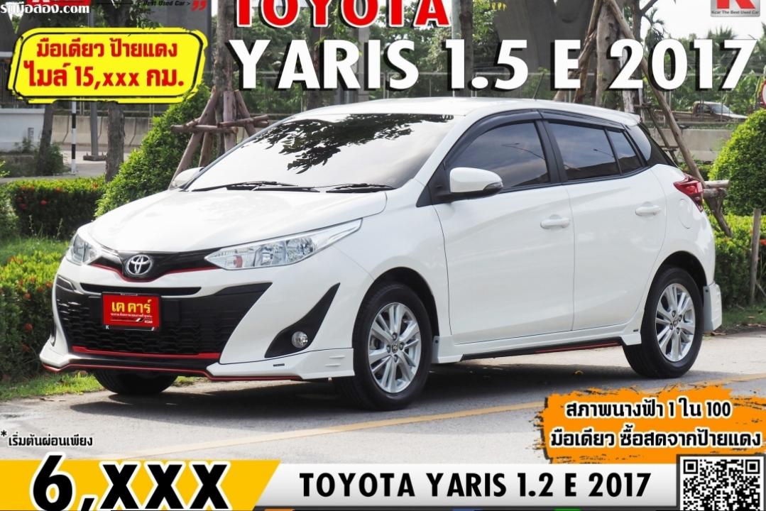 Toyota yaris 1.5e