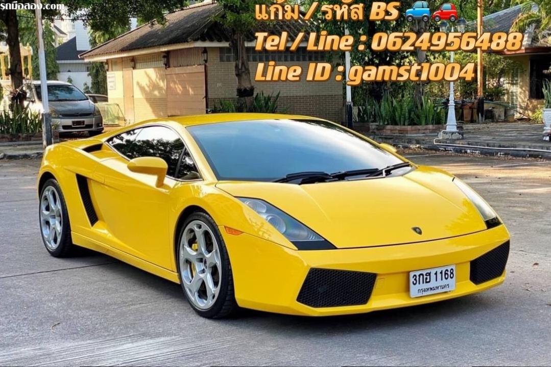 LAMBORGHINI GALLARDO LP500 4WD ท่อ TUBI ปี 2006 (รหัส BS)