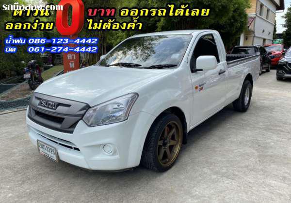 ISUZU D-MAX ปี 2019