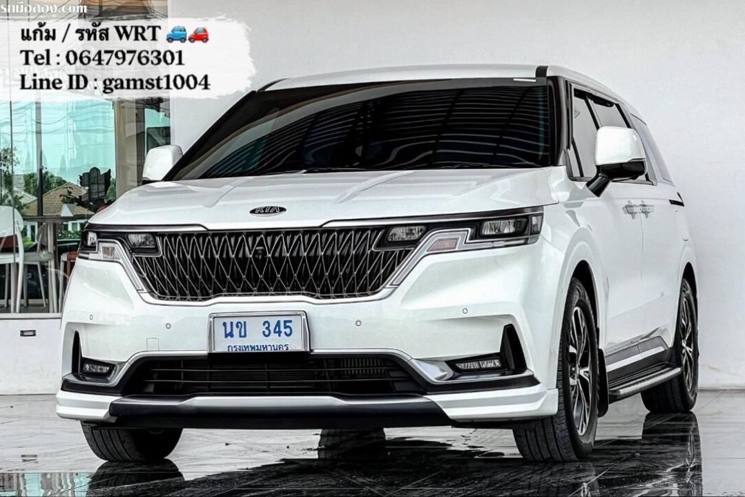 ฟรีดาวน์ KIA GRAND CARNIVAL 2.2 EX AT ปี 2021 (รหัส WRT)