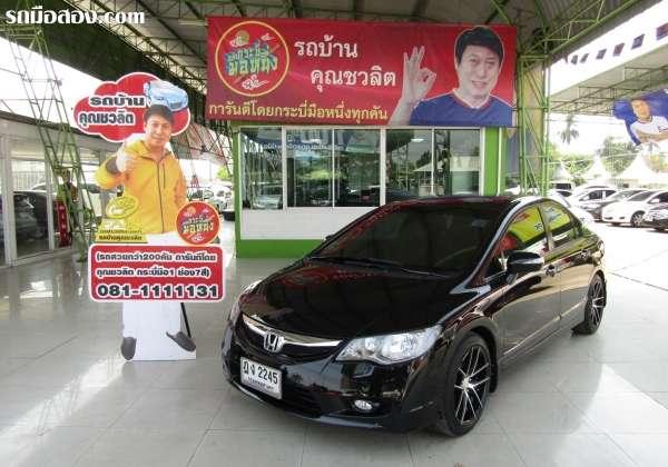 HONDA CIVIC ปี 2010