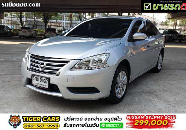 NISSAN SYLPHY ปี 2016