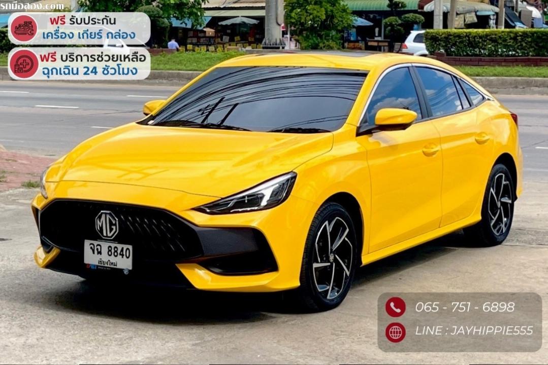 MG5 1.5 D PLUS SUNROOF เกียร์อัตโนมัติ ปี 2023
