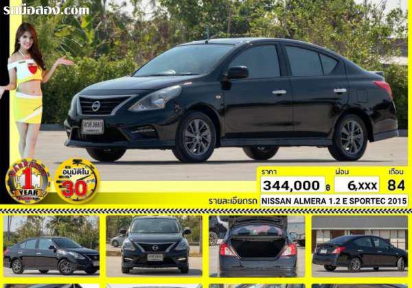 NISSAN ALMERA ปี 2015