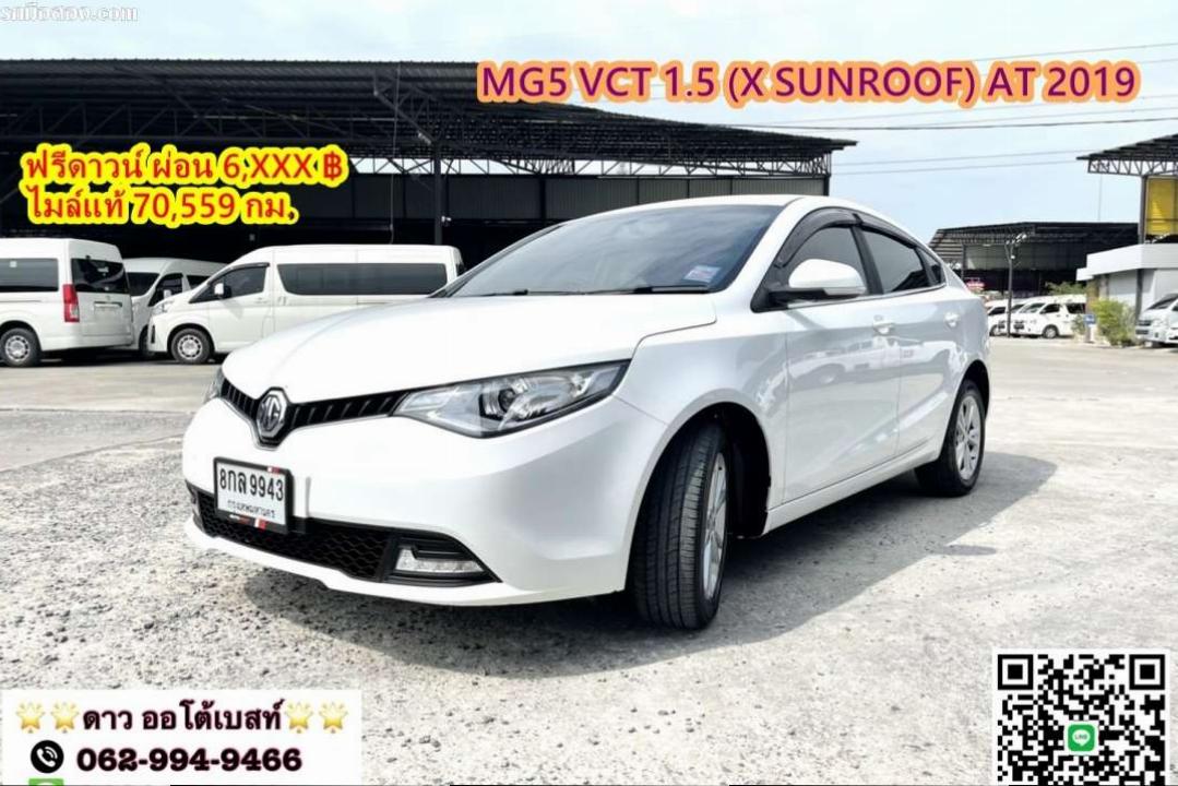 #MG5 VCT 1.5 (X SUNROOF) AT 2019