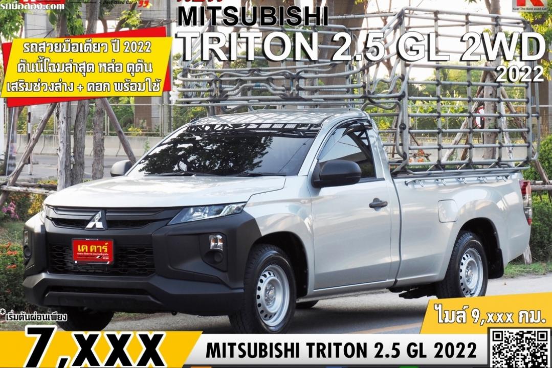 MITSUBISHI NEW TRIRON 2.5 GL 2WD