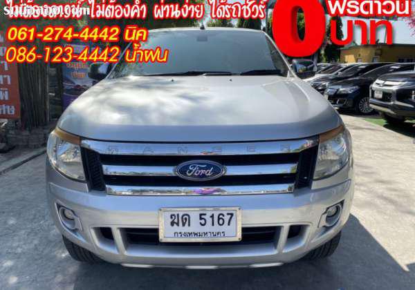 FORD RANGER ปี 2012