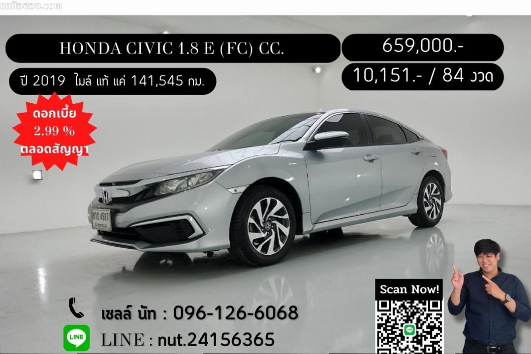 HONDA CIVIC 1.8 E (FC) CC. ปี 2019 สี เงิน เกียร์ Auto