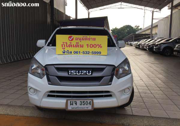 ISUZU D-MAX ปี 2017