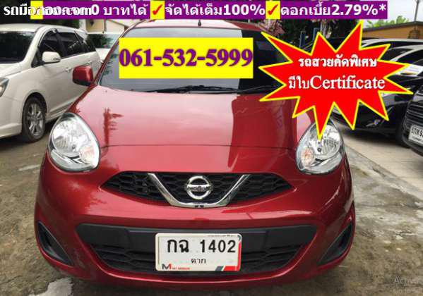 NISSAN MARCH ปี 2019