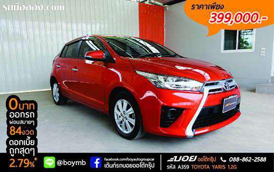 TOYOTA YARIS ปี 2014