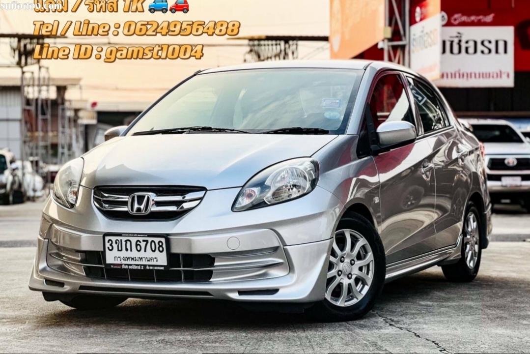 ฟรีดาวน์ HONDA BRIO AMAZE 1.2 V AT ปี 2013 (รหัส TK) 